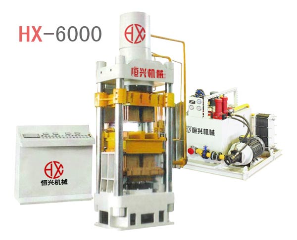 靜壓磚機(jī) HX600免托板磚機(jī)